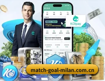米兰体育帮助中心 APP 深度功能
