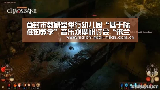 米兰体育app